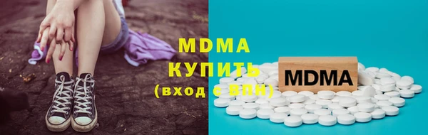 мяу мяу кристалл Богданович