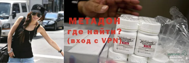 где можно купить   Зерноград  МЕТАДОН methadone 